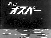 ★本　戦え！オスパー　全4巻　山野浩一/伊奈たかし/福元一義先生/日本放送映画 Amazon.co.jp: 烏丸せつこ マノン DVD ビートたけし 佐藤浩市