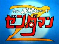 Time Bokan Series Zendaman