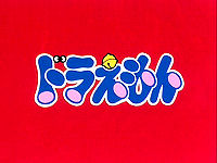 Doraemon Doraemon