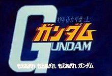 Kidô Senshi Gundam