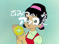 ひみつのアッコちゃん 1969年のテレビアニメ Animemorial Net