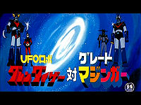 UFO Robot Grendizer tai Great Mazinger